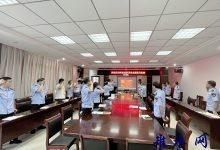 坚守初心使命  凝聚奋进力量  如皋市市场监督管理局经济技术开发区分局党支部开展主题党日活动-雉水网