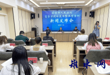 如皋市人民法院召开商事审判白皮书暨典型案例新闻发布会-雉水网