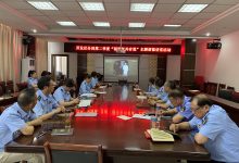 百年仍是少年  奋斗正青春——如皋市市场监管局经济技术开发区分局开展第二季度道德讲堂-雉水网