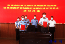 如皋生态环境监测站： “结对共建”助力乡村生态文明-雉水网