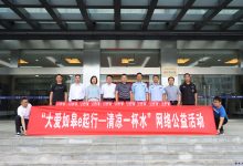 如皋市开展“大爱如皋e起行——清凉一杯水”网络公益活动-雉水网