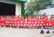 探索垃圾分类“新时尚” 如皋小记者争做小小环保宣传员-雉水网