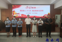 南通市如皋生态环境局与夏庄社区开展“学习达人”联赛-雉水网