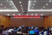 警钟常鸣｜如皋开展生态环境领域安全生产专题宣讲-雉水网