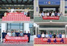 炎炎夏日送“清凉” 中共南通雉水文化传媒有限公司党支部慰问一线工作者-雉水网