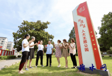 如皋白蒲镇人大：从“议”“话”“看”三维度生动践行全过程人民民主-雉水网