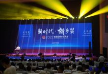 “新时代 新乡贤”2022年如皋首届乡贤大会召开-雉水网