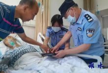 驱车40公里 将办证“窗口”移到病房中-雉水网