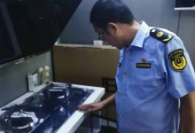 如皋市监局开发区分局开展城镇燃气安全专项整治-雉水网