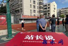 如城街道迎新社区新时代文明实践站开展“同心向党·献礼八一”活动-雉水网
