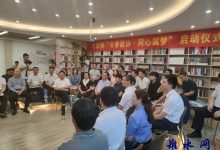 如皋市政协启动2022年“书香政协·同心筑梦”委员读书活动仪式-雉水网