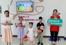 如皋市长江镇平南社区开展“情暖中秋•净网护苗”中秋节主题活动-雉水网