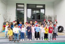 如城大明幼儿园开展2022年“童心献礼，喜迎国庆”主题教育活动-雉水网