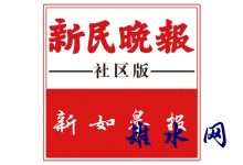 如皋市磨头镇开展“扫黄打非”专项检查行动-雉水网