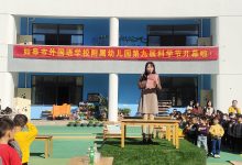 如皋市外国语学校附属幼儿园开展探究生活中的奥秘科学活动-雉水网