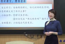 杏坛追梦 初心如雪 ——记如皋市磨头镇磨头小学教师陈梦雪-雉水网