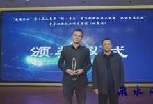 下原镇南通威普斯新材料有限公司荣获第十届如皋市“创·青春”青年创新创业大赛一等奖-雉水网