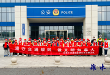 小小记者进警营 争做交通安全宣传员-雉水网