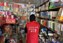 城北街道杨宗社区开展“护苗”活动-雉水网