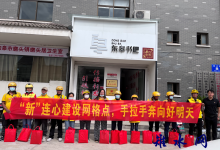 如皋磨头：聚焦关键寻突破 提质增效优服务 全力谱写基层社会治理新篇章-雉水网