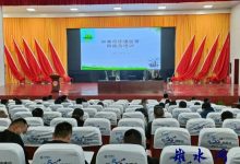 下原镇举办环境监管网格化专题培训-雉水网