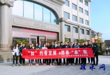 “如”约看发展 ,e路奏“皋”歌——2022年如皋市网络文化活动走进搬经镇-雉水网