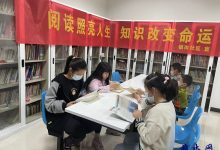 城北街道镇南社区开展“书香伴我行”阅读活动-雉水网