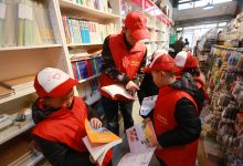 城北街道新生社区开展“扫黄打非”小小志愿者巡查活动-雉水网