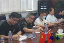 交通产业集团开展网络安全宣传周活动-雉水网