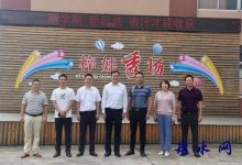 培育优质教育资源 全力提升教育品牌-雉水网