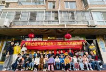 如城街道秀水社区开展“防灾减灾”疏散演练活动-雉水网