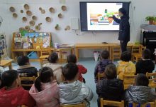 交通安全，你我“童”行-雉水网