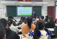 学习垃圾分类，争做环保少年-雉水网