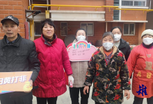 坚持扫黄打非，争做文明市民 ——如皋市长江镇二百亩社区开展“扫黄打非”宣传活动-雉水网