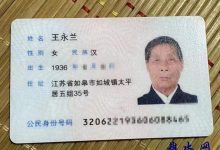 紧急寻人！如城镇太平居一老人走失，请大家帮忙转发！-雉水网