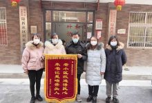 高新区（如城街道）陆桥社区：老小区改造暖民心，众居民致谢送锦旗-雉水网