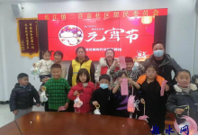 如皋市长江镇二百亩社区：兔年做兔灯 欢乐迎元宵-雉水网