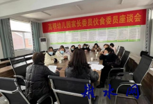 共筑食品安全防线 齐护幼儿健康成长——如皋市搬经镇高明幼儿园开展家委会参观食堂活动-雉水网