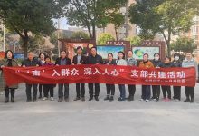 “‘声'入群众 深入人心”——港城初中、二百亩社区支部共建活动-雉水网