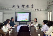 如皋市皋南幼儿园组织开展家委会伙委会活动-雉水网