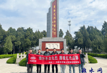 中铁十一局集团有限公司沪渝蓉高铁（沪宁段）项目开展清明扫墓祭奠先烈活动-雉水网