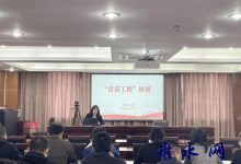 青苗培优 向阳而生  如皋生态环境局开展“青苗工程”培训-雉水网