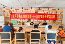 “陪伴是最长情的告白” ——九华镇举办母亲节亲子阅读活动-雉水网