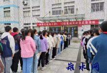 防灾减灾  你我“童”行 ——如皋市城南小学开展“5.12”防灾减灾日系列活动-雉水网