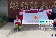 情暖敬老院  爱心在传递 ——搬经小学红十字会走进搬经镇敬老院开展志愿服务活动-雉水网