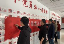 如皋市长江镇中心沙社区开展“5·10”党风廉政教育日活动-雉水网
