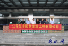 江苏玺丰园林景观工程有限公司积极参与“大爱如皋e起行——清凉一杯水”主题公益活动-雉水网