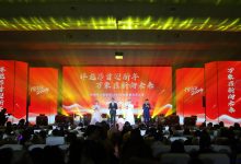 祥龙昂首迎新年 万象启新向未来——如皋市人民医院举办2024年迎新春文艺汇演-雉水网