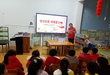 阅读关爱 情暖童心——如皋市薛窑社区联合郭园幼儿园开展读书活动-雉水网