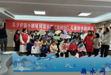 如皋市永建社区:“小”纸偶,“大”智慧-雉水网